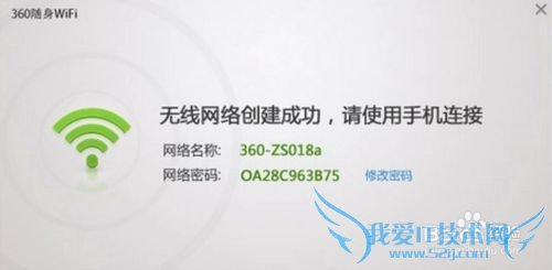 没有无线路由器怎么使用wifi