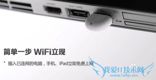 没有无线路由器怎么使用wifi