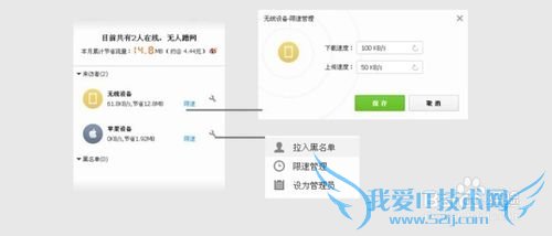 没有无线路由器怎么使用wifi