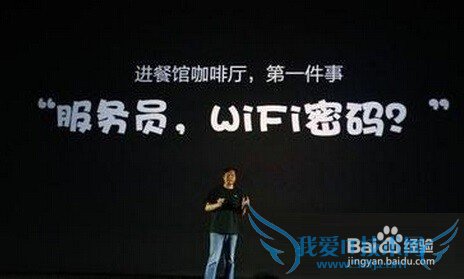 WiFiȫ ΰȫӿWiFi
