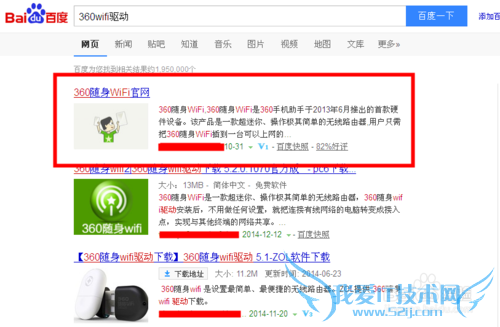 360wifiô÷̳
