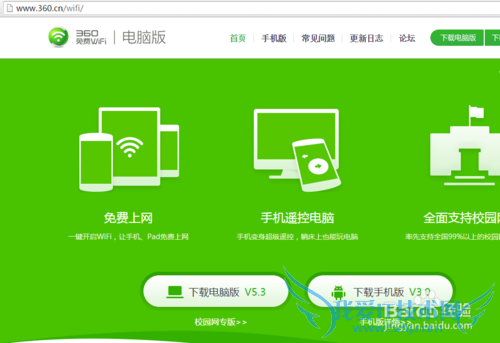 360wifiԱ·