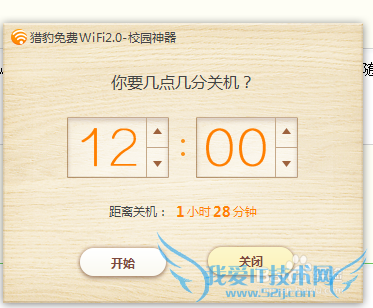 ԱwifiУ԰ У԰wifiʹò