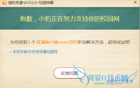 ԱwifiУ԰ У԰wifiʹò