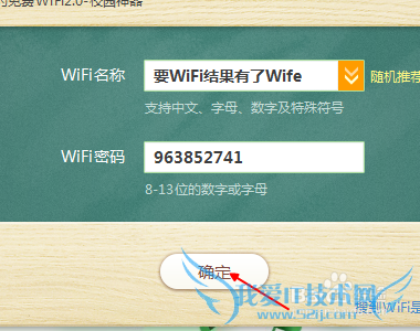 ԱwifiУ԰ У԰wifiʹò
