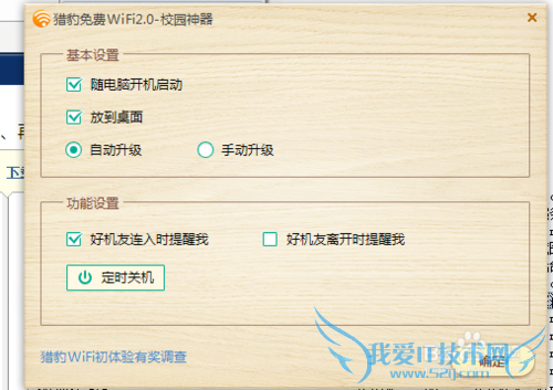 ԱwifiУ԰ У԰wifiʹò