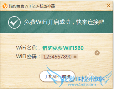 ԱwifiУ԰ У԰wifiʹò