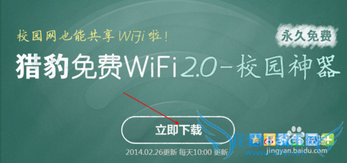 ԱwifiУ԰ У԰wifiʹò