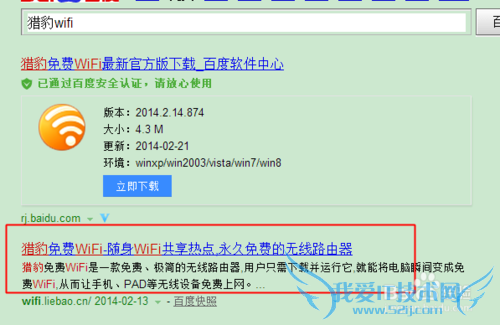 ԱwifiУ԰ У԰wifiʹò