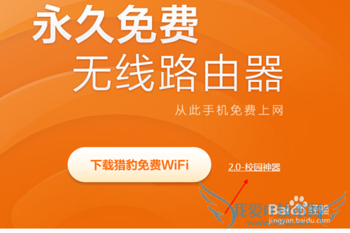 ԱwifiУ԰ У԰wifiʹò