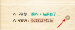 ԱwifiУ԰ У԰wifiʹò