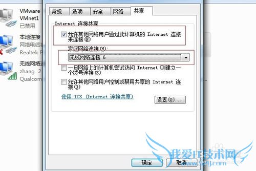 ڱʼǱʹDOSWIFIȵ