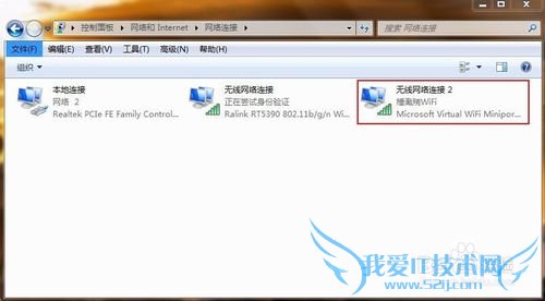 W 7ϵͳóWIFIȵ󾭳ߵĽ취