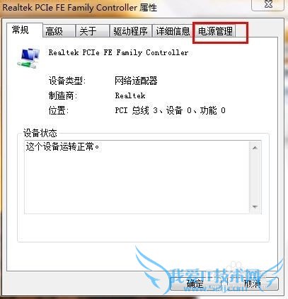 W 7ϵͳóWIFIȵ󾭳ߵĽ취