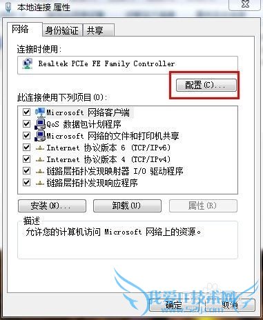 W 7ϵͳóWIFIȵ󾭳ߵĽ취