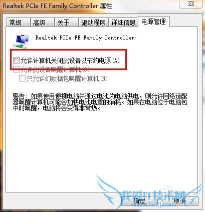 W 7ϵͳóWIFIȵ󾭳ߵĽ취