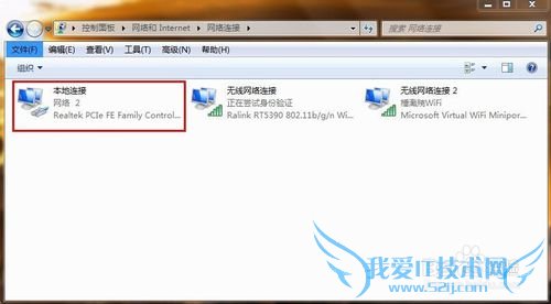 W 7ϵͳóWIFIȵ󾭳ߵĽ취