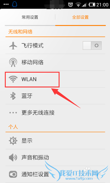 ׿ֻôصWifi