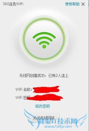 wifiʾ°װܷĽ취