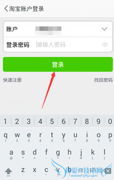 淘宝wifi如何免费上网