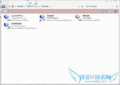 wifi精灵与闪讯冲突怎么解决