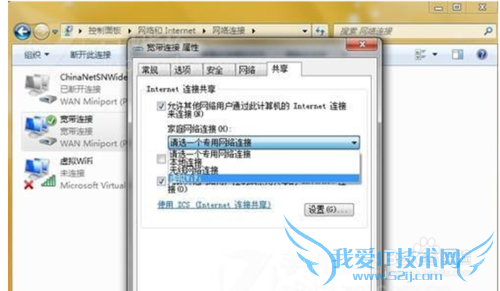 win7ԱWiFiȵ㣬ñʼǱֻ