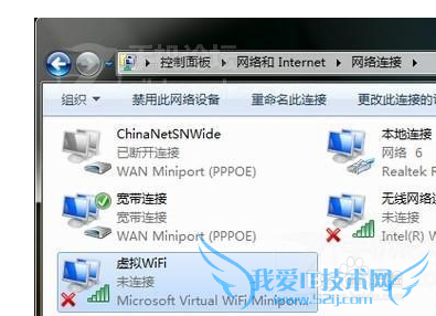 win7ԱWiFiȵ㣬ñʼǱֻ