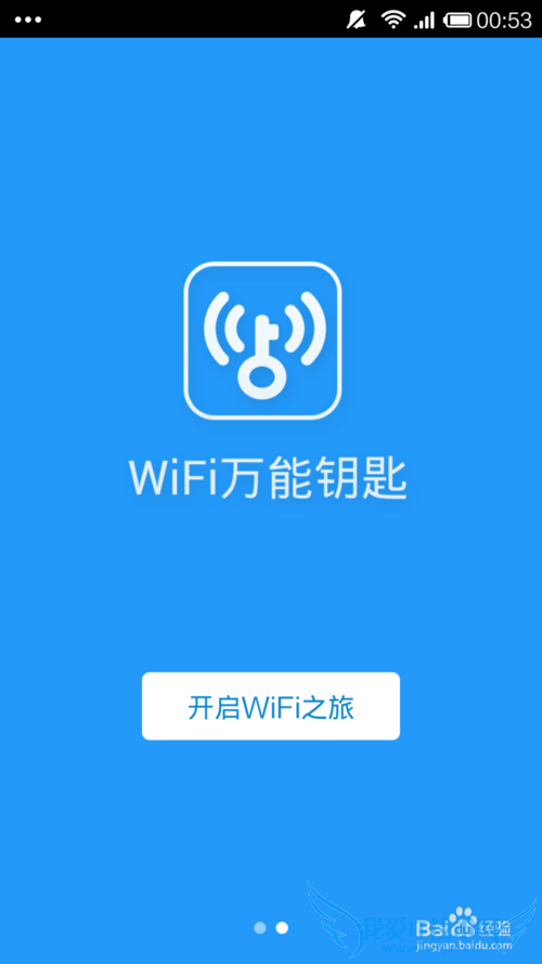 ʹֻƽ⸽ȵ㿪WIFI֮·