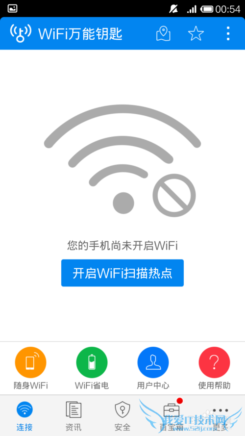 ʹֻƽ⸽ȵ㿪WIFI֮·