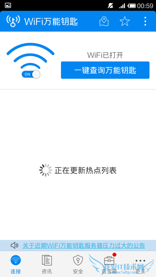 ʹֻƽ⸽ȵ㿪WIFI֮·