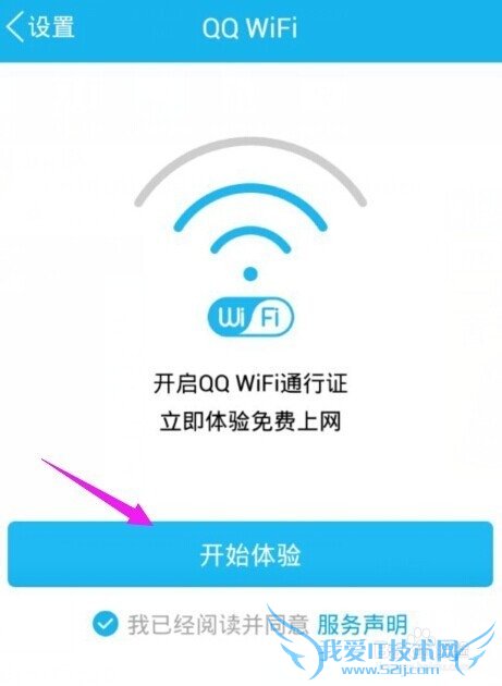 ֻqq wifi,ô