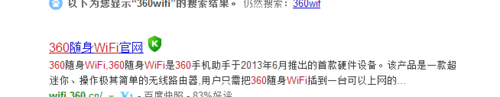 360wifi3ôԤԼ 