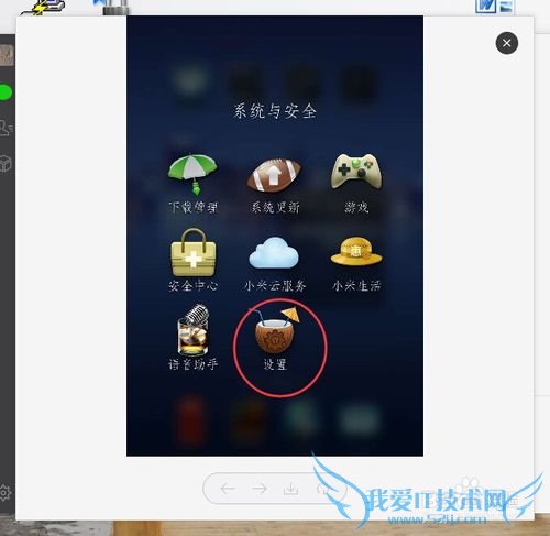 如何查看手机连接的无线(wifi)密码