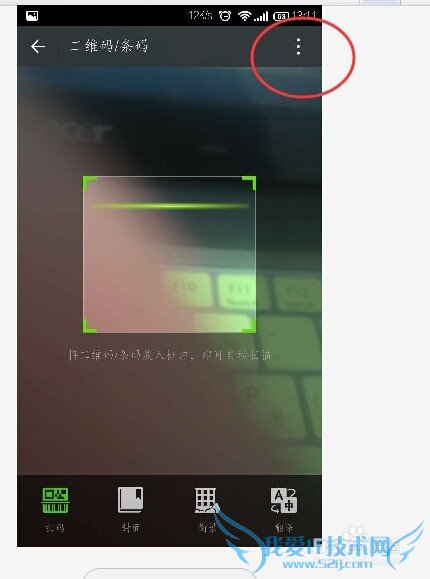 如何查看手机连接的无线(wifi)密码