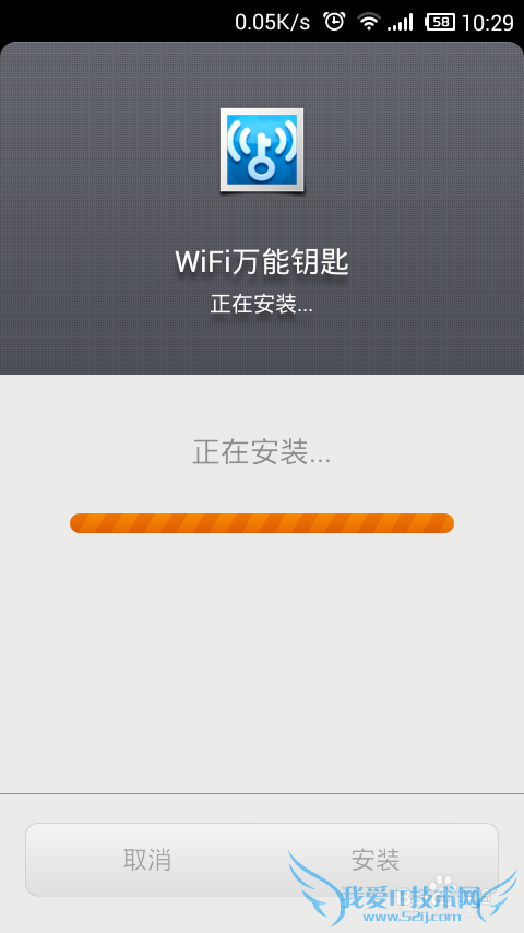 手机怎样获取免费WIFI,连接免费wifi