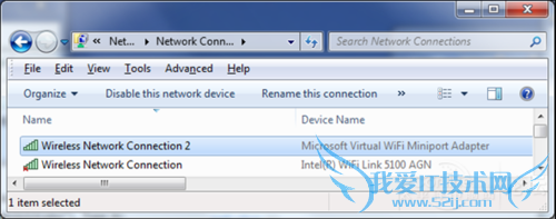 笔记本怎么共享wifi win7建立wifi基站 无线网