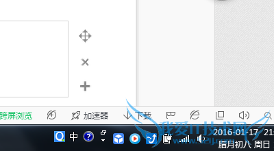 笔记本怎么共享wifi win7建立wifi基站 无线网