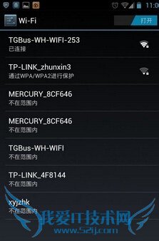 免费Wifi下载,免费Wifi分享,wifi信号如何增强