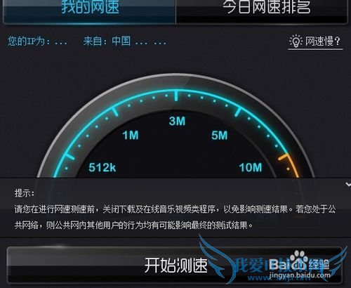 免费Wifi下载,免费Wifi分享,wifi信号如何增强
