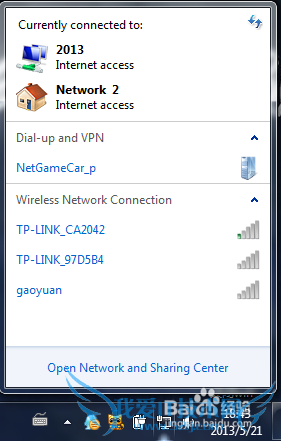win7如何设置wifi热点(利用批处理)