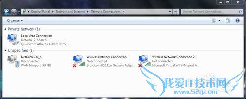 win7如何设置wifi热点(利用批处理)