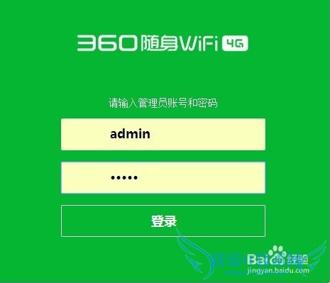 ο360Wifi 4Gָʾ