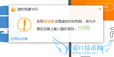 手机如何遥控电脑,实现遥控鼠标 遥控PPT 操作