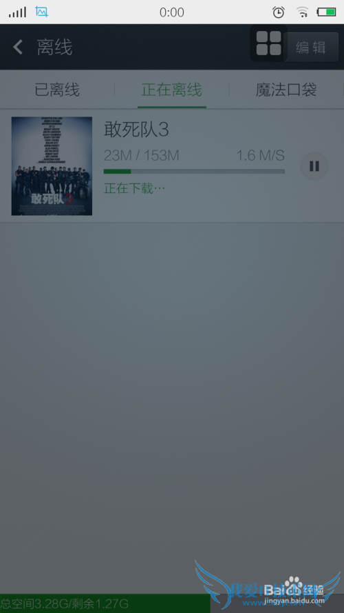 手机免费上wifi,chinanet,chinaunicom和cmcc