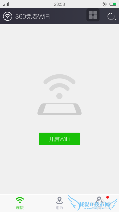 手机免费上wifi,chinanet,chinaunicom和cmcc