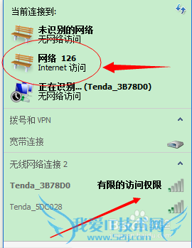 怎么用手机给电脑蹭wifi,上网