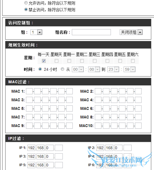 怎么屏蔽WIFI信号