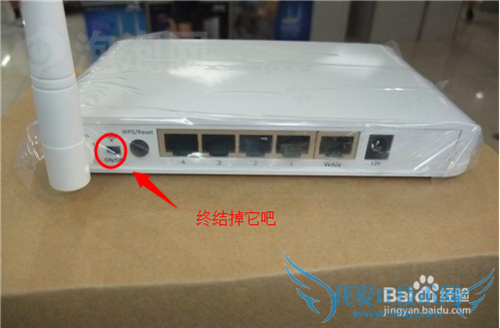 怎么屏蔽WIFI信号