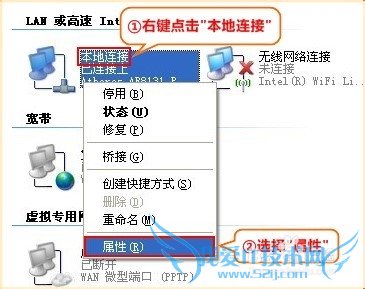 无限路由器WIFI信号中继