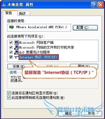 无限路由器WIFI信号中继